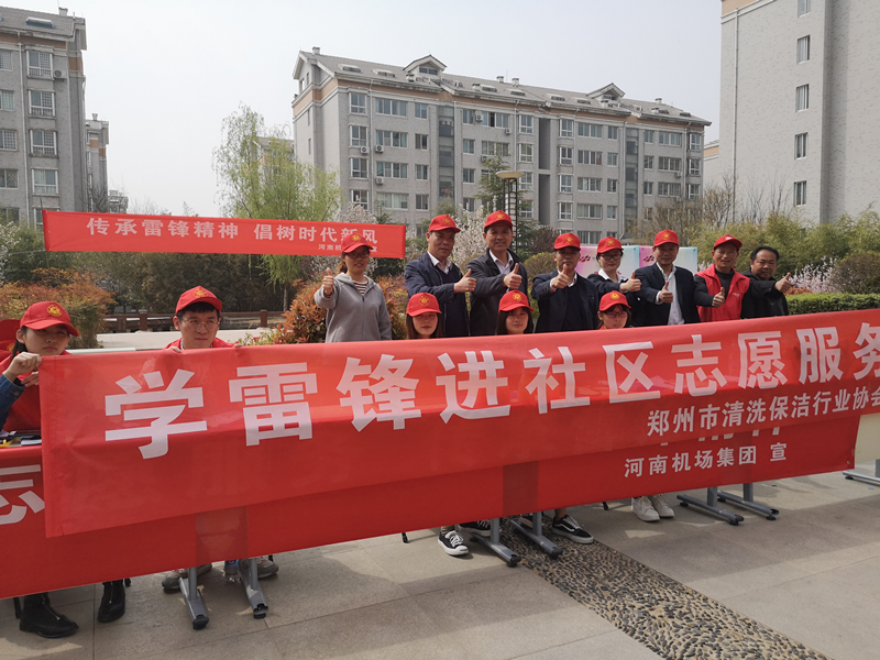 參加機場(chǎng)集團義務(wù)走進(jìn)社區活動(dòng)4.jpg