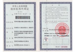 溪水保潔榮譽(yù)證書(shū)